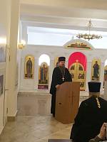 Конференция памяти священномученика Владимира (Богоявленского) в Павловском Посаде