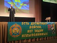 Курсанты Рязанского высшего воздушно-десантного командного училища в Орехово-Зуеве