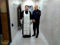 Освящение Щелковского ИВС