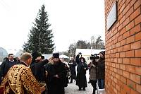 День памяти священномученика Николая Красовского в Ликино-Дулевском благочинии