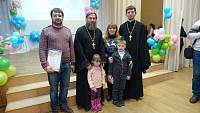 Награждение участников конкурса «Православная семейная инициатива» в Балашихе
