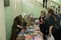 Открытие XV Московских областных Рождественских образовательных чтений