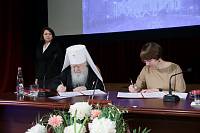 Открытие XV Московских областных Рождественских образовательных чтений