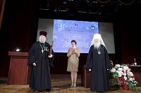 Открытие XV Московских областных Рождественских образовательных чтений