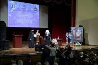 Открытие XV Московских областных Рождественских образовательных чтений