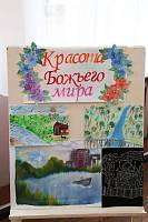 IV Школьные Рождественские образовательные чтения в Орехово-Зуеве
