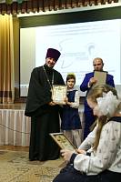 IV Школьные Рождественские образовательные чтения в Орехово-Зуеве