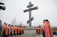 Освящение поклонного креста в Черноголовке