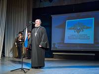 День сотрудника органов внутренних дел в Щелкове