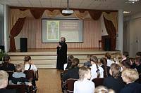 День православной культуры в Шатурском лицее