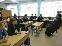 День православной культуры в школах г. Шатуры