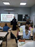 День православной культуры в школах г. Шатуры