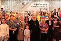 Фестиваль национальных культур «Балашиха – большая семья»