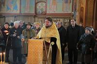 День памяти жертв политических репрессий в Щелкове