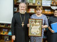 Юбилей Православного духовно-просветительского центра «Благовест» г. Щелково