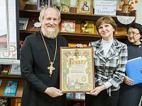 Юбилей Православного духовно-просветительского центра «Благовест» г. Щелково