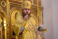 20-летие Православной классической гимназии им. прп. Андрея Рублева г. Электростали