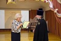 20-летие Православной классической гимназии им. прп. Андрея Рублева г. Электростали