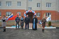 Вручение ключей от нового дома в деревне Новое