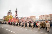 День Народного ополчения в Щелковском районе