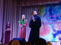 День учителя в г. Рошаль