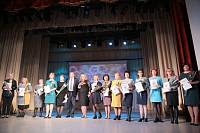 День учителя в Щелковском районе