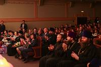 20-летие Православной гимназии имени сщмч. Константина Богородского в Ногинске