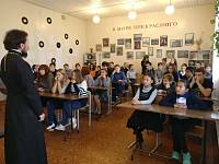 Урок нравственности в школе №5 г. Шатура