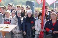 День памяти воинов, павших на Северном Кавказе, в Ногинске