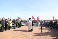 День памяти воинов, павших на Северном Кавказе, в Ногинске