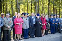 Открытие «Аллеи Героев» в микрорайоне Чкаловском г. Щелково