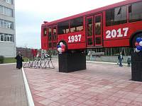 Юбилей Ликинского автобусного завода