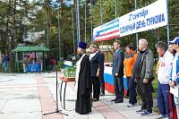 День туризма в Ногинском районе