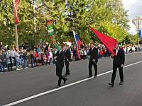 День города Рошали