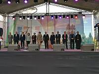 День города Рошали