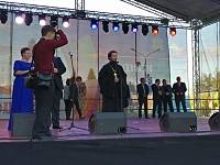 День города Рошали