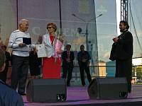 День города Рошали