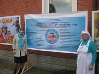 День трезвости в Орехово-Зуево