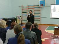 Родительское собрание в школе № 1 г. Шатуры