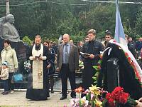 День солидарности в борьбе с&nbsp;терроризмом в&nbsp;Балашихе