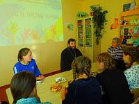 День солидарности в борьбе с терроризмом в Губино