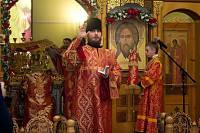 День памяти новомучеников и&nbsp;исповедников Шатурских