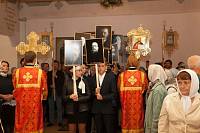 День памяти новомучеников и&nbsp;исповедников Шатурских