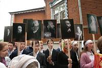 День памяти новомучеников и&nbsp;исповедников Шатурских