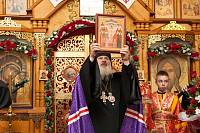 День памяти новомучеников и&nbsp;исповедников Шатурских