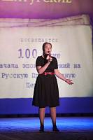 День памяти новомучеников и&nbsp;исповедников Шатурских