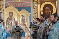 День Богородского края в&nbsp;Ногинске