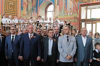 День Богородского края в&nbsp;Ногинске