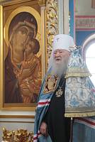 День Богородского края в&nbsp;Ногинске