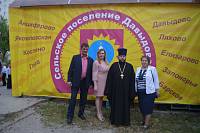 День деревни Давыдово